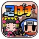 战国忍法帖ios版下载_战国忍法帖ios版下载小游戏_战国忍法帖ios版下载安卓手机版免费下载