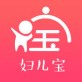 妇儿宝软件下载_妇儿宝软件下载最新版下载_妇儿宝软件下载手机版