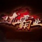 卫龙辣条手游官方下载_卫龙辣条手游官方下载安卓版_卫龙辣条手游官方下载最新官方版 V1.0.8.2下载