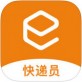 e栈快递侠下载_e栈快递侠下载攻略_e栈快递侠下载最新版下载