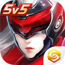 王者召唤5v5苹果下载