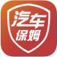 汽车保姆官网下载_汽车保姆官网下载攻略_汽车保姆官网下载安卓版