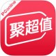 聚超值官方下载_聚超值官方下载手机版_聚超值官方下载攻略