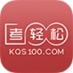 汇知考轻松官网下载_汇知考轻松官网下载官网下载手机版_汇知考轻松官网下载安卓版下载