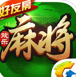 欢乐麻将好友房间苹果版作弊器下载
