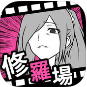分手回避苹果手机下载