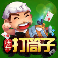快乐打筒子苹果手机版