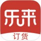 乐来超市下载_乐来超市下载iOS游戏下载_乐来超市下载安卓版下载