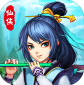 青云修仙记苹果手机正版