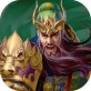 三国争天下ios版游戏下载_三国争天下ios版游戏下载安卓版下载V1.0