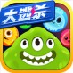 球球大作战大逃杀模式下载_球球大作战大逃杀模式下载app下载_球球大作战大逃杀模式下载iOS游戏下载