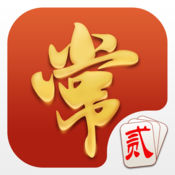 常来跑胡子ipad版