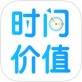 时间价值网下载_时间价值网下载中文版下载_时间价值网下载手机版安卓