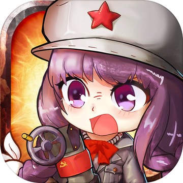 萌军帝国官方版
