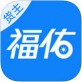 福佑卡车货主版下载_福佑卡车货主版下载手机版安卓_福佑卡车货主版下载最新版下载