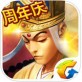 横扫西游ios版下载_横扫西游ios版下载官方版_横扫西游ios版下载app下载