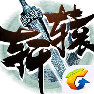 轩辕传奇手游下载