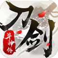 刀剑斗神传iphone手机版