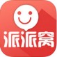 派派窝下载_派派窝下载手机游戏下载_派派窝下载ios版下载