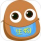 土豆生物下载_土豆生物下载ios版下载_土豆生物下载iOS游戏下载