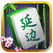 吉吉延边麻将安卓软件苹果版下载