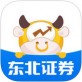 东北证券融e通下载
