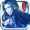 万剑风云决官方版