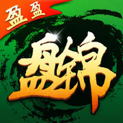 盈盈盘锦麻将下载