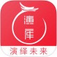 演库手机版下载_演库手机版下载iOS游戏下载_演库手机版下载官方正版