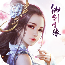 仙神之怒苹果版