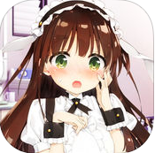 治服小师妹游戏下载