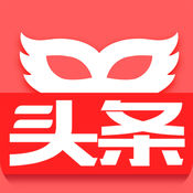 头条写真iphone手机版