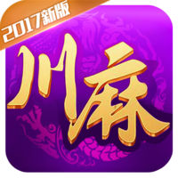 四川麻将官方手机版_四川麻将官方手机版中文版下载_四川麻将官方手机版破解版下载