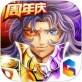 圣斗士星矢集结手游下载_圣斗士星矢集结手游下载安卓版下载V1.0_圣斗士星矢集结手游下载中文版
