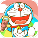 哆啦A梦修理工场苹果版_哆啦A梦修理工场苹果版官方正版_哆啦A梦修理工场苹果版ios版