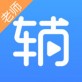 辅导君老师版官方下载
