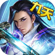 剑破九天手游iphone手机版_剑破九天手游iphone手机版ios版下载