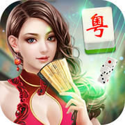 广东推倒胡iphone手机版_广东推倒胡iphone手机版攻略