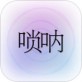 掌上唢呐下载_掌上唢呐下载最新版下载_掌上唢呐下载最新官方版 V1.0.8.2下载