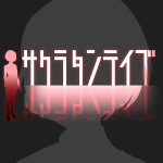 樱花侦探iphone手机版