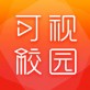 可视校园手机版下载_可视校园手机版下载积分版_可视校园手机版下载手机游戏下载