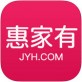 惠家有微公社下载_惠家有微公社下载安卓版下载_惠家有微公社下载攻略