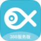 388服务版下载_388服务版下载iOS游戏下载_388服务版下载最新官方版 V1.0.8.2下载
