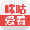 咪咕爱看官方版下载_咪咕爱看官方版下载官网下载手机版_咪咕爱看官方版下载app下载