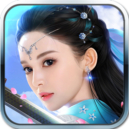 醉仙剑手游苹果手机版_醉仙剑手游苹果手机版官方正版_醉仙剑手游苹果手机版安卓手机版免费下载