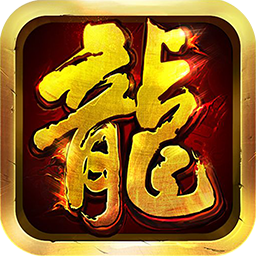 降龙十巴掌手游苹果手机版_降龙十巴掌手游苹果手机版破解版下载_降龙十巴掌手游苹果手机版安卓版下载V1.0