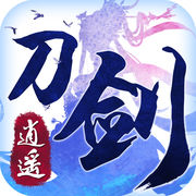 刀剑逍遥BT变态版_刀剑逍遥BT变态版安卓版下载_刀剑逍遥BT变态版安卓版下载V1.0