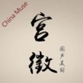 宫征游戏_宫征游戏下载_宫征游戏iOS游戏下载