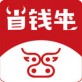 省钱牛下载_省钱牛下载官方正版_省钱牛下载手机游戏下载