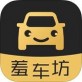 羞车坊下载_羞车坊下载ios版下载_羞车坊下载最新版下载